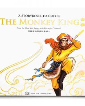 Monkey King - A Coloring Book Vol.1
