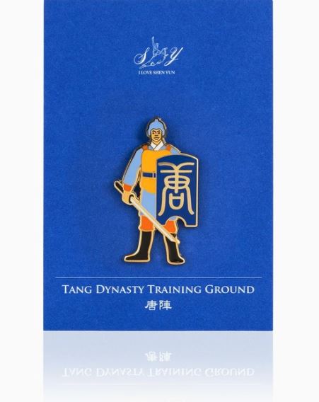 Tang Dynasty Training Ground Pin