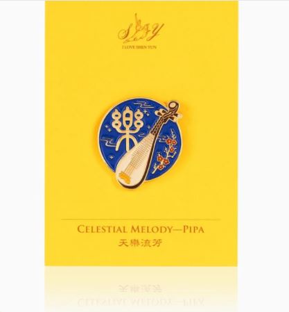 Celestial Melody - Pipa Pin